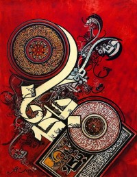 Bin Qalander, 18 x 24 Inch, Oil on Canvas, Calligraphy Painting, AC-BIQ-094